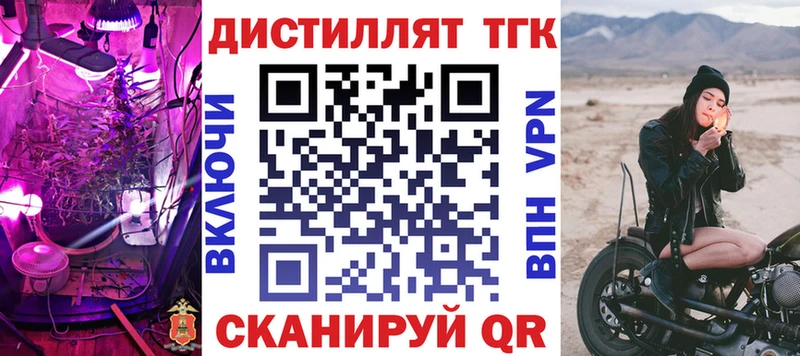 Дистиллят ТГК Wax  blacksprut онион  Петухово 