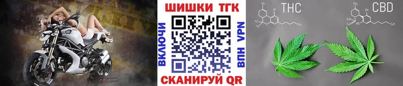 гидра ТОР  Петухово  Бошки марихуана конопля 
